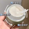袋鼠妈妈面霜青少年安肌清润霜50g舒缓滋润清透保湿学生官方正品 商品缩略图4