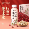 豆丁日记600ml红豆薏米水 商品缩略图0