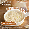 Avocadodo纯扁桃仁粉巴旦木粉烘焙曲奇饼干马卡龙生酮澳洲原料 商品缩略图4