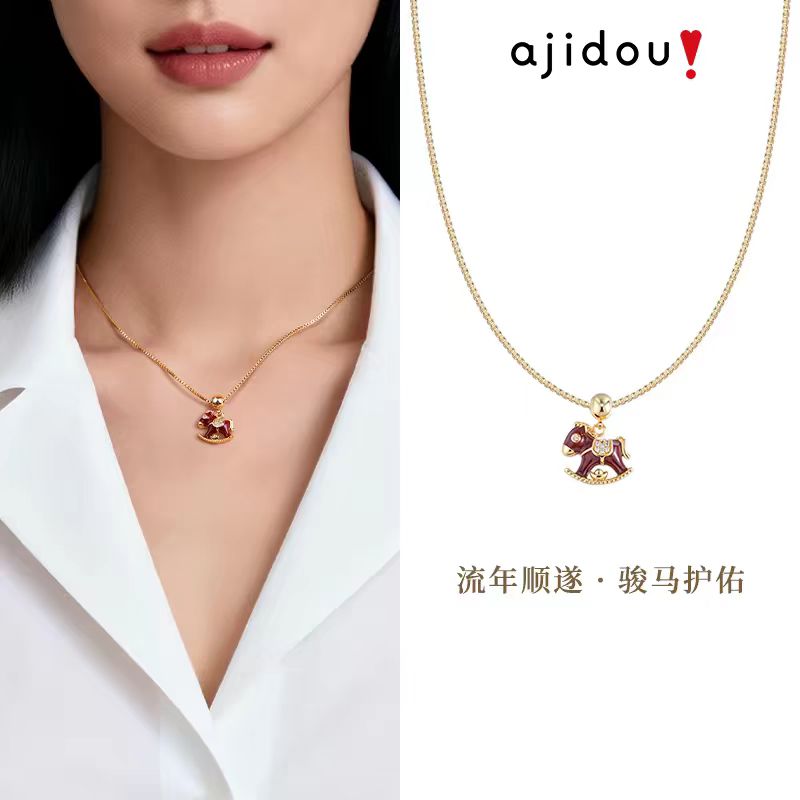 AJIDOU阿吉豆红色新年氛围DIY系列项链AA25B0385A10【48h发货】