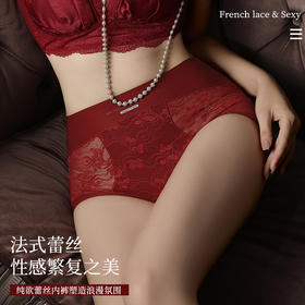 【超美❗️蕾丝性感轻奢无痕内裤】浪漫魅惑，上身秒爱，若隐若现的撩人小心机~纯欲风拼接女士三角裤棉档透气舒适中腰无痕包臀轻塑内裤女新年马年本命年