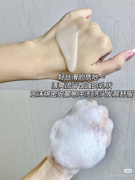 植物语录精油清爽去屑洗发露500ml效期27年3月（泵头轻微破损） 商品图6