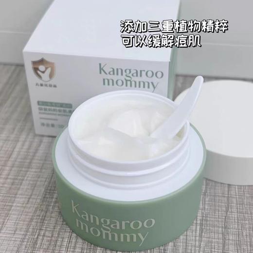 袋鼠妈妈面霜青少年安肌清润霜50g舒缓滋润清透保湿学生官方正品 商品图5