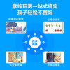 2025版 摩比爱数学 儿童思维培养 科学进阶体系  幼儿园小/中/大班 商品缩略图3