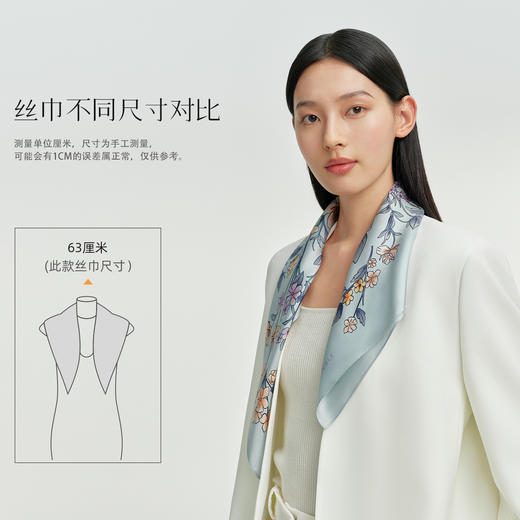 万事利双面印花中方巾-春至 商品图5