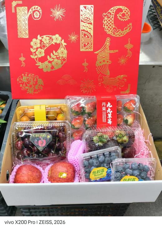 水果礼盒B套餐 商品图0