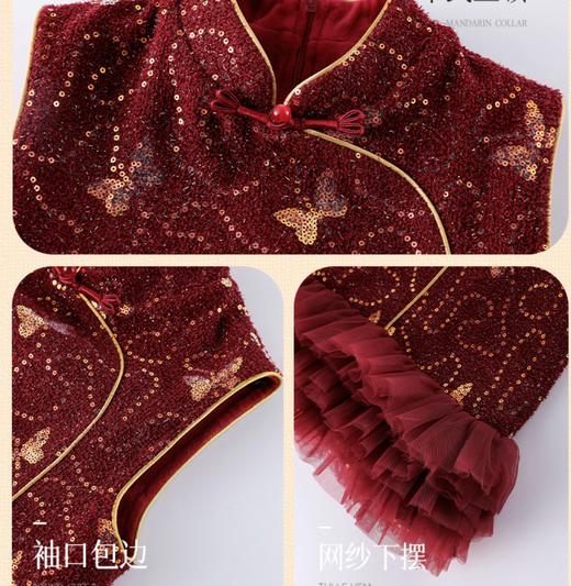 红蝶焕彩加绒背心裙 商品图4