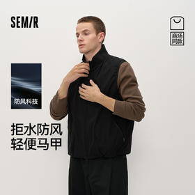 都市护身服|商场同款森马马甲男春季防泼水外套2026新款防护上衣