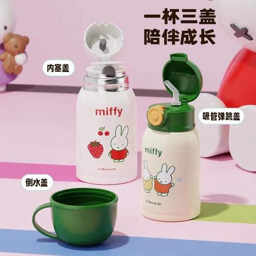 米菲明霞一杯三盖500ml红绿蓝粉（316材质）保温杯（条码6975818851950） 商品图2