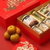 新宝堂陈皮百福礼盒655g 商品缩略图2