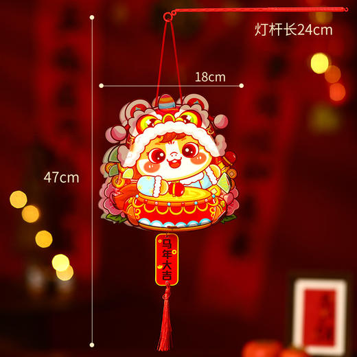 【马年花灯❗创意手工】儿童手工diy马年pvc发光灯笼材料包幼儿园新年节日礼物益智玩具。rf 商品图2