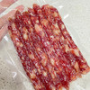 【广府风味】广东腊肠 广式腊肠 250g/盒 家庭/礼盒装 商品缩略图2