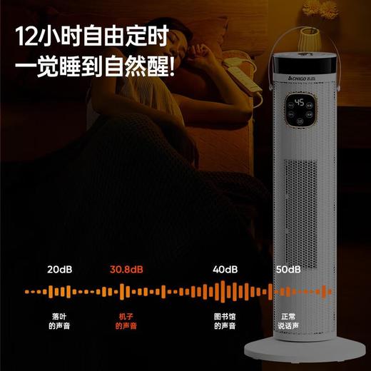 志高暖风机电暖气取暖器家用节能速热风机浴室洗澡石墨烯全屋神器 商品图3