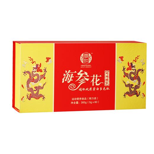国肽海参花胶原蛋白多元肽 300g特殊膳食 国肽直营 商品图4