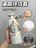 植物语录精油清爽去屑洗发露500ml效期27年3月（泵头轻微破损） 商品缩略图2