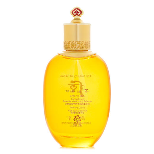 后  - 拱辰香 润养补水柔肤水 商品图1