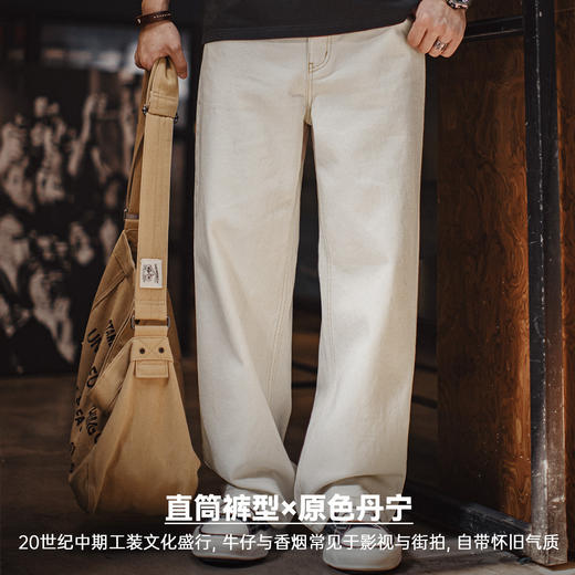 马登工装美式复古白色牛仔裤直筒cleanfit阔腿垂感宽松休闲裤男春 商品图1