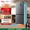 TCL 411升十字对开四开门超窄超薄零嵌入式精致小户型底部散热电冰箱R411T7-UQ 商品缩略图0