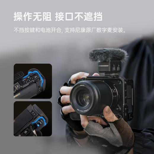 Ulanzi优篮子 FALCAM小隼F22&F38快装尼康ZR相机兔笼多功能专业摄影摄像保护拓展框多孔位防摔快拆拓展配件 商品图1