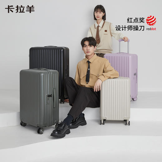 卡拉羊轻便行李箱条纹款抗摔防刮耐磨男女旅行拉杆箱CX8117 商品图0