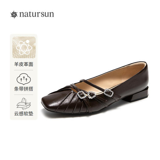 【上新】natursun舒适玛丽珍鞋女2026新款春季气质女鞋通勤百搭小香风单鞋N26124505 商品图0