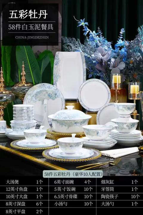 58头白玉泥五彩牡丹餐具套组 商品图0
