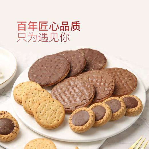 MM 麦维他英氏城堡新年礼罐1019.8g 商品图1
