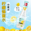 老山柠檬蜂蜜水360g*6瓶/箱 商品缩略图5