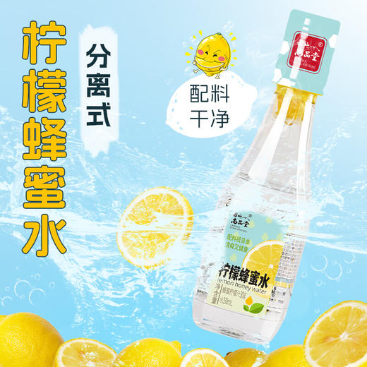 老山柠檬蜂蜜水360g*6瓶/箱 商品图5
