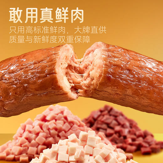 秋林里道斯红肠-盒装500g*2 商品图3