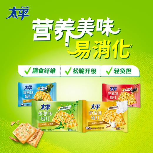 【休闲零食】太平梳打饼干 奶盐味/香葱味/海苔味 多口味可选 100g/袋 商品图2