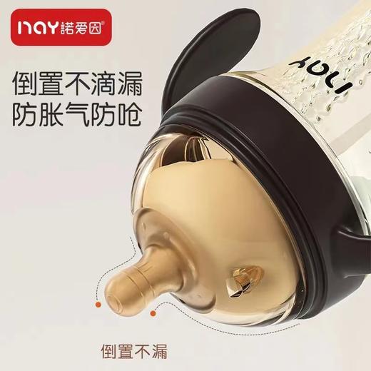 诺爱因300ml PPSU广口 商品图2