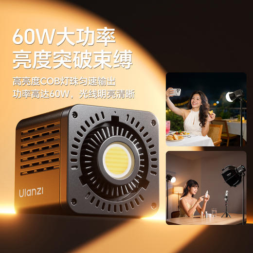 Ulanzi优篮子C60 双色温掌上60WCOB补光灯内置电池便携式直播摄影补光灯大功率室内人像拍照视频聚光影视灯 商品图2