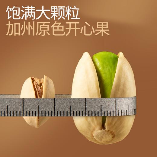 【美荻斯坚果礼盒】家庭必备年货 甄选多种坚果 精致礼盒 质感满满（2.14-3.1停发） 商品图9