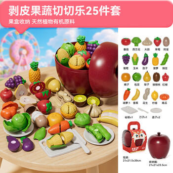 纽奇苹果切切乐儿童玩具水果蔬菜仿真厨房宝宝过家家生日礼物男女孩 /玩具乐器 /绘画/DIY/户外/娃娃/过家家 /仿真/过家家玩具 商品图7