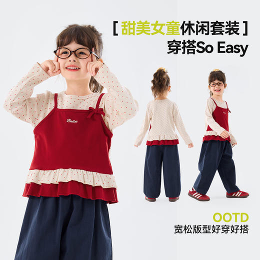 嘟嘟家女童套装春秋款宝宝上衣假两件T恤波点衣服荷叶边儿童童装C6ATZ086 商品图3