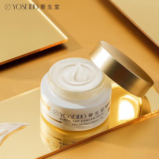 【清仓内购】养生堂浓缩桦树汁抗皱滋养霜 8g（国产） 商品图2