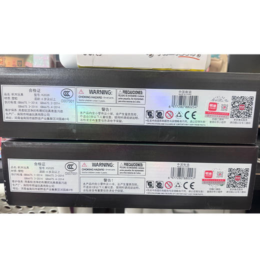 三国战将关羽拼装积木-纪念日百货门店同款169095551 商品图4