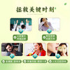 （4盒）香港宝芝林 金银花润喉糖铁盒版52g/盒 有效提取物超普通润喉糖2-3倍 铁盒包装 颗颗独立 方便携带 商品缩略图4