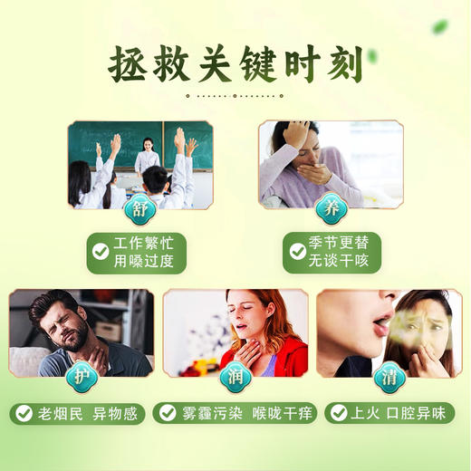 （4盒）香港宝芝林 金银花润喉糖铁盒版52g/盒 有效提取物超普通润喉糖2-3倍 铁盒包装 颗颗独立 方便携带 商品图4