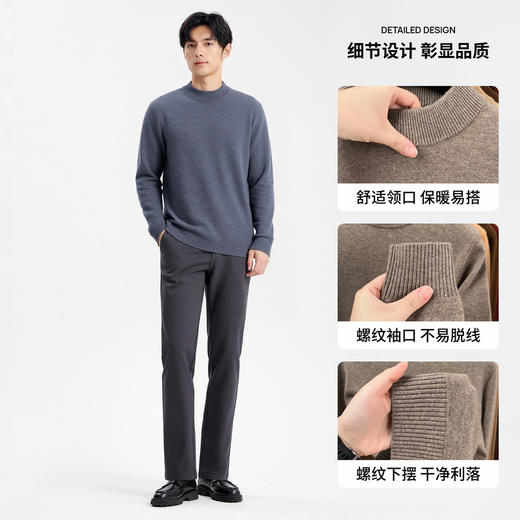 【100%绵羊毛】圣得西男士保暖厚羊毛衫2025秋新款重磅毛衣410g 商品图4