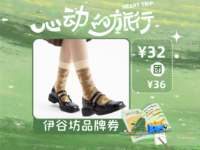 【心动的旅行】伊谷坊袜子SL5255