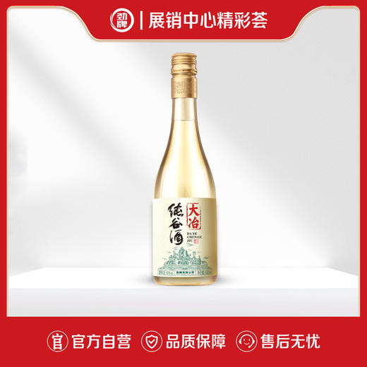 【新品·展馆专享】500mL50度大冶纯谷酒 商品图0