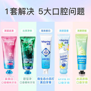 冰泉（blispring）口香糖牙膏小苏打美白去渍清新口气防蛀5效护理去口臭牙膏5支540g /个人护理 /口腔护理 /牙膏 商品图6