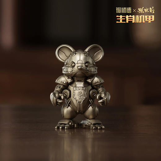 铜师傅 正版授权《生肖机甲（小号）》工位机甲模型潮玩手办摆件 商品图1