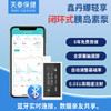 鑫丹娜轻享闭环式胰岛素泵智能蓝牙全触摸屏注射血糖管理 商品缩略图0