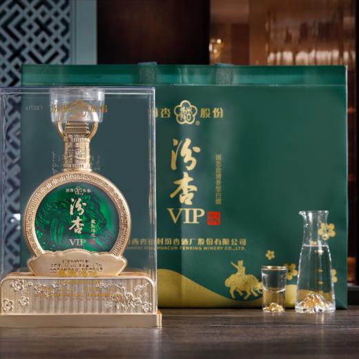 【瓶身浮雕奔腾骏马 】汾杏VIP·骏驰鸿运 固态法清香型53度 475ml*2/6瓶 商品图11