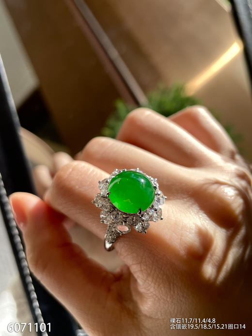 艳绿蛋面戒指【6071101】具体价格微信咨询 商品图3
