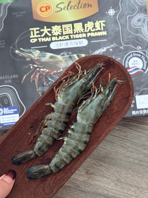 正大泰国黑虎虾 商品图2