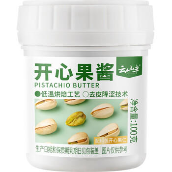 云山半0脂肪草莓酱150g 低脂水果酱吐司面包涂抹酱沙拉甜品调味酱 /粮油调味 /调味品 /西式酱料 商品图3